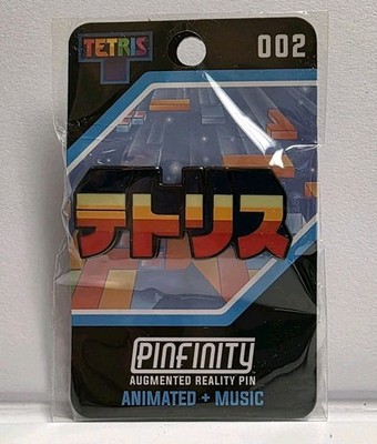 Tetris Pinfinity Pin - Augmented Reality Likely Not Working - Pin Only