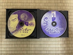 shenmue dreamcast 4 discs Japan M2