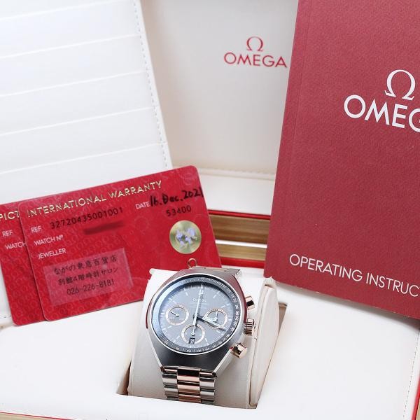 OMEGA Speedmaster Mark II 327.20.43.50.01.00 SS
