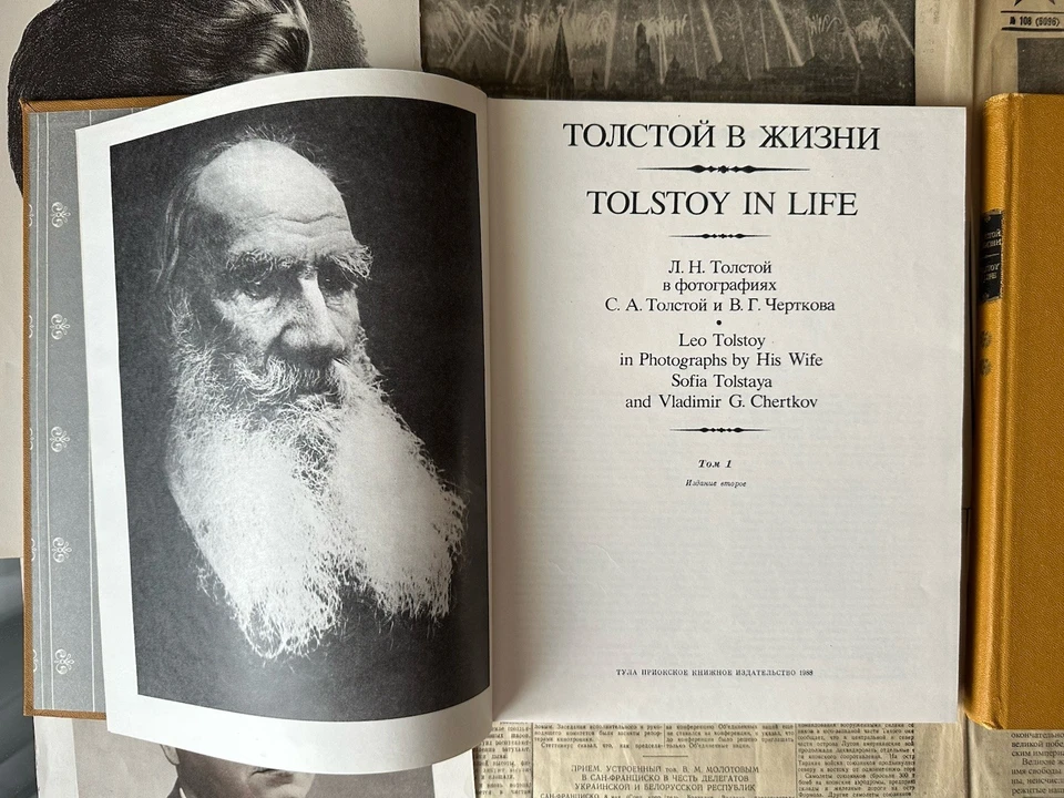 1988 ТОЛСТОЙ В ЖИЗНИ TOLSTOY IN LIFE БИОГРАФИЯ BIOGRAPHY ЛИТЕРАТУРА СОВЕТСКАЯ - Bild 2 von 4