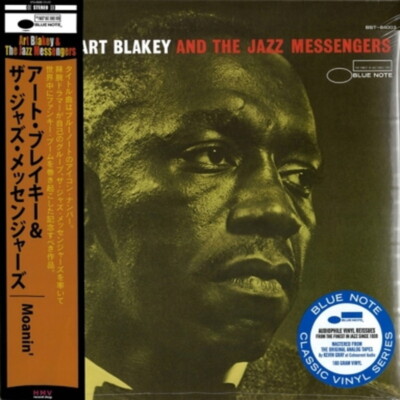 未開封！ Art Blakey「Moanin'」ユニオン プレミアム復刻 Blakey, Art, Art Blakey & The Jazz Messengers - Moanin - Amazon