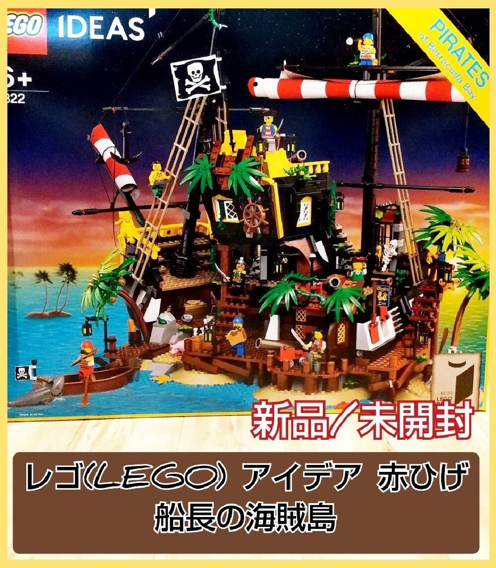 Expresszustellung Lego Idee Captain Redbeard Pirate Island F S Japan Bestellte Artikel Tortuefoods Com