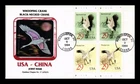 DR JIM STAMPS US CRANES FDC CHINA JOINT ISSUE COMBO DUAL CANCEL COVER