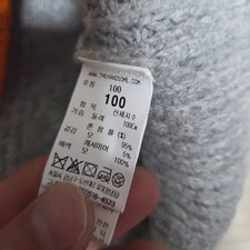 System Homme Oversized V-Neck Knit Sweater - Size 110