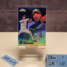 Hiroto Takahashi 2023 Epoch Premier Decomori Sign Chunichi Dragons 5/5 Used