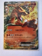 Charizard EX 001/021 Xya: M Charizard-Ex Mega Battle Deck Holo