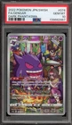 Pokemon Gengar Dark Phantasma Japanese Character Rare #074 PSA 10 Gem Mint