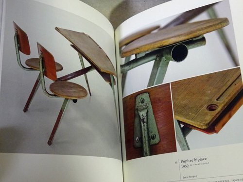 Jean Prouve : Concepteur Constructeur - Work Collection Book | eBay