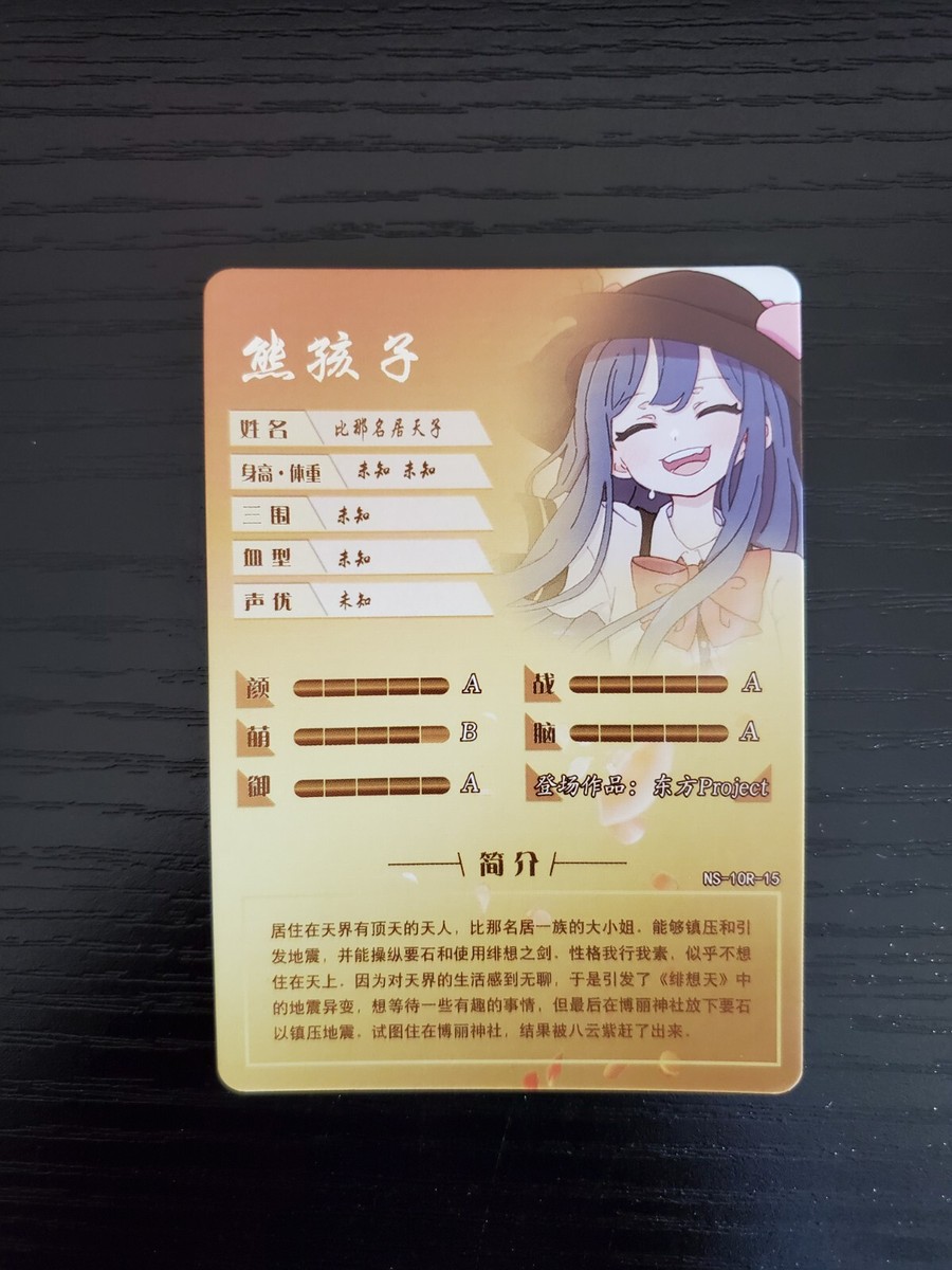 Goddess Story Waifu Card - Touhou Project - Tenshi Hinanawi - NS