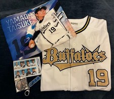 Orix Buffaloes Taisuke Yamaoka Memorial Uniform Goods Set Used RARE