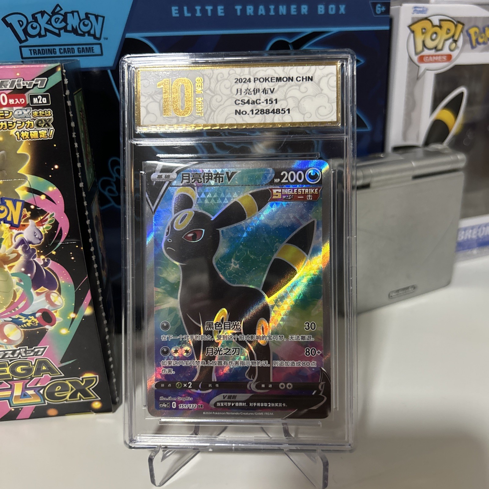 Umbreon V 151/132 SR Full Art Simplified Chinese Pokemon Card CS4aC NM