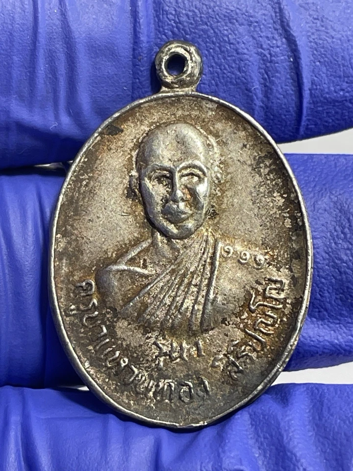 Old Silver Thai Amulet Kruba Wanthong — 第 4/4 张图片