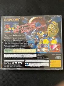 ⭐️Cyberbots Saturn 2f