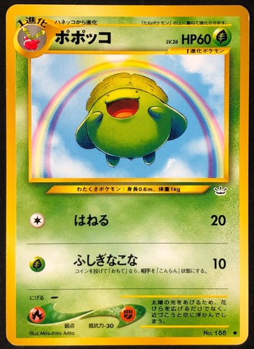 Pokemon Card Japanese Skiploom Neo Revelation No 1 Excellent Non Holo Common Ebay Pokemon Card Japanese Skiploom Neo Revelation No 1 Excellent Non Holo Common Ebay