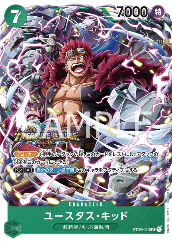 Standard Battle Pack Vol. 5 One Piece Card Promo 2023 Bandai Japan