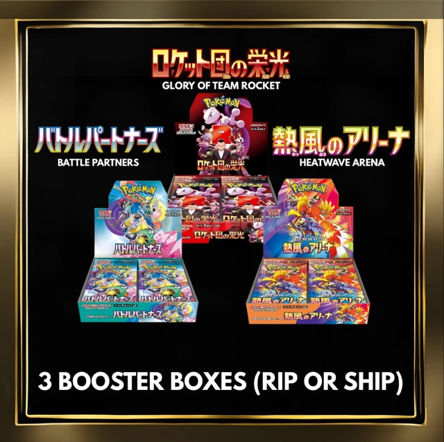 Rip & Ship - Glory of Team Rocket, Heatwave Arena, & Battle Partners- JAP DEAL