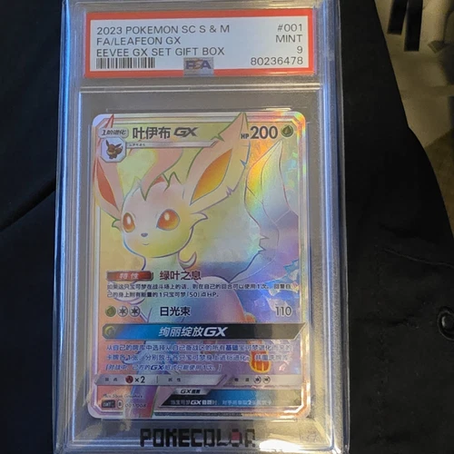 Leafeon GX #001 PSA 9 Graded, Eevee GX Set Gift Box (2023 Pokémon)