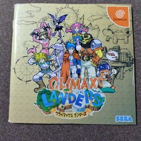Climax Landers (with accessories) Dreamcast