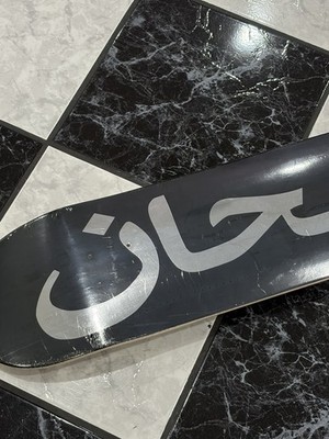 Supreme Arabic Skate Deck *IN-HAND / SAMEDAY SHIPPING* | eBay
