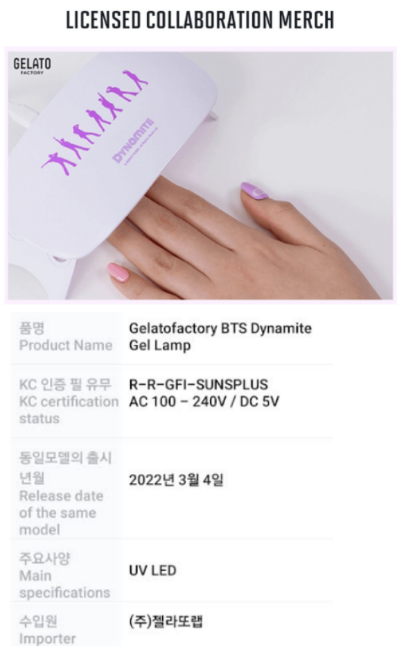 jellymix bts セルフネイル 3点セット BTS Dynamite x LED Nail Lamp Jellymix Jellyfix Nail Art Official
