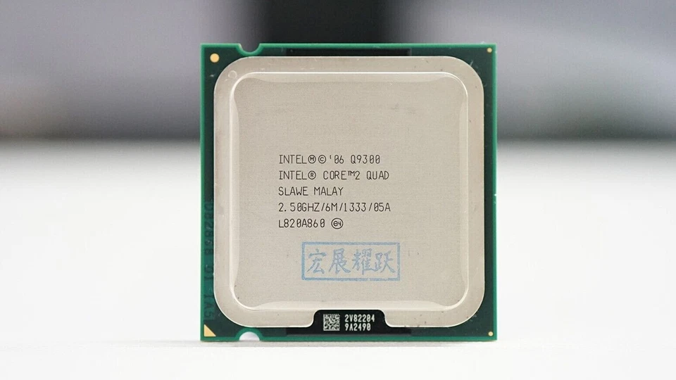 Intel Core 2 Quad Q9300 SLAWE 2.5 GHz Quad-Core LGA 775 CPU Processors - Image 2 of 3