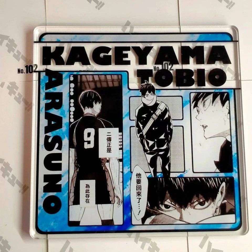 Haikyuu!! Decorate Acrylic Desktop Coaster Insulation Fine Gift Cartoon collect - Image 3 of 4
