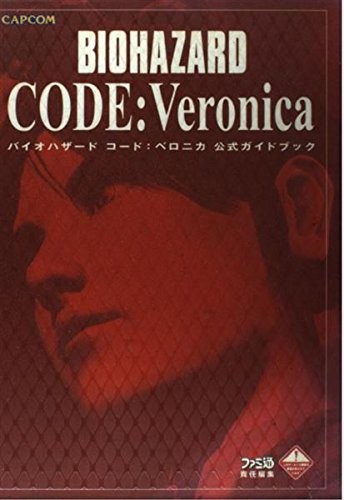 Resident Evil Code: Veronica Official Guidebook book form JP