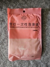 Travel disposable bathtub cover  15 pack , Hygeine, Cleaning, Sanititation