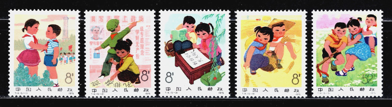 CHINA PRC SC#1245-49, "Children of the New China" T14 Mint NH OG