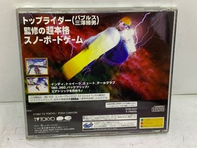 Sega Saturn software ZAP! SNOWBOARDING TRIX