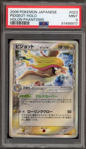 Pokemon Pidgeot Holon Phantoms Unlimited Japanese Holo Rare #023 PSA 9 Mint