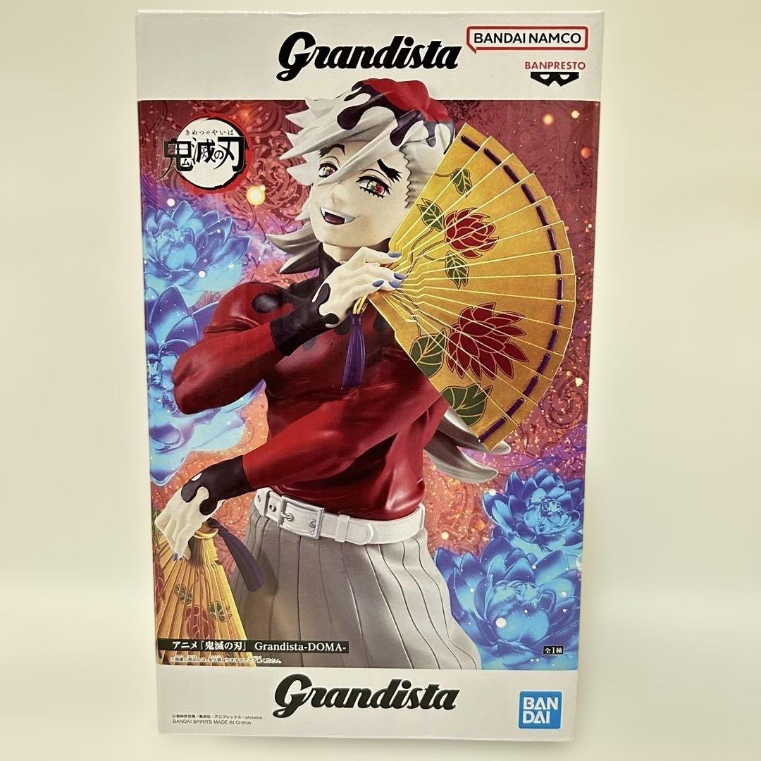 Demon Slayer: Kimetsu no Yaiba