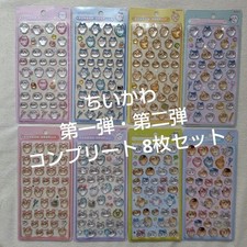 Medium Chiikawa Bonbon Drop Seal 1st and 2nd Comp Set of 8