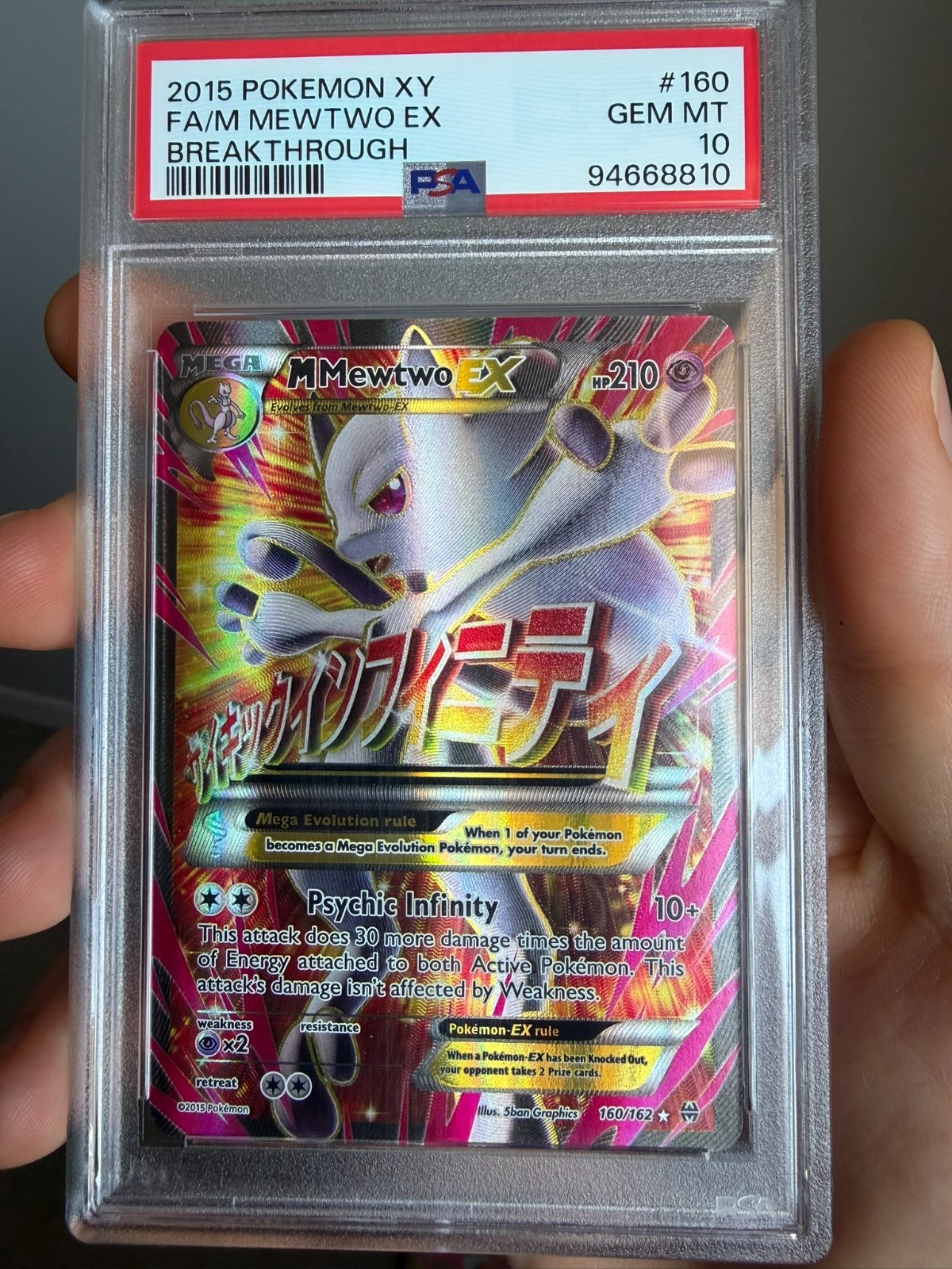 M MEWTWO EX 2015 POKEMON XY BREAKTHROUGH FULL ART HOLO #160 PSA 10