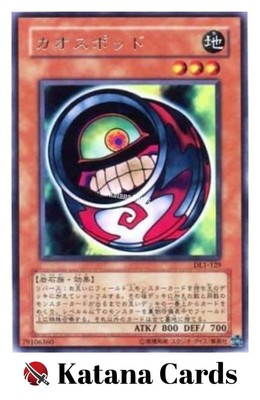 Yugioh Cards | Morphing Jar 2 Rare | DL1-129 Japanese