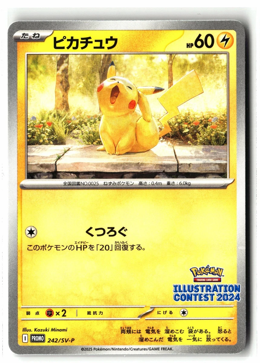 Pikachu 242 Sv-P Promotional Cards for sale | eBay