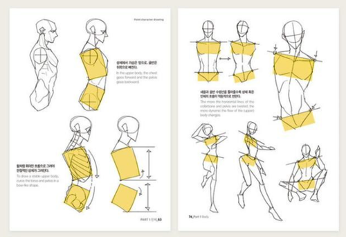 Point Character Drawing Comics Human body Drawing Guide Vol. 1&2 | Book by TACO - Picture 2 of 6