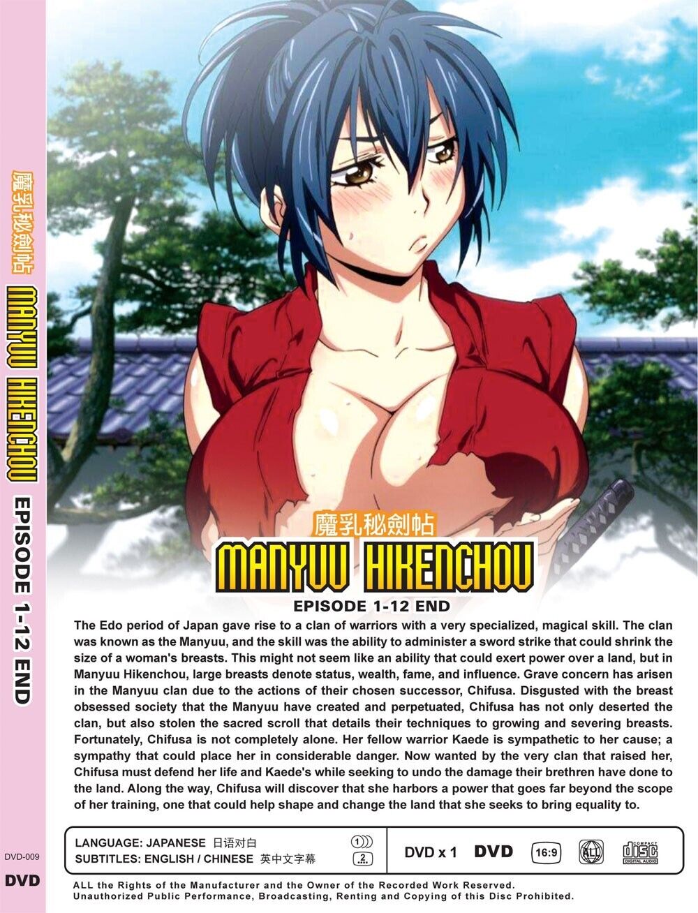 ANIME DVD Mahoutsukai Reimeiki 1-12End ENGLISH Algeria