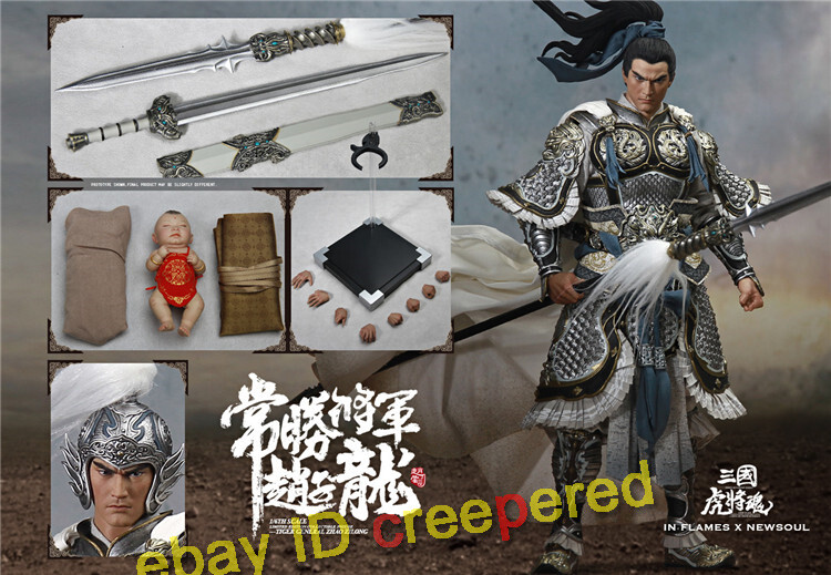 虎威将軍 趙雲/Zhao Zilong, Tiger General INFLAMES TOYS Zhao Zilong 1/6 Soul Of Tiger Generals