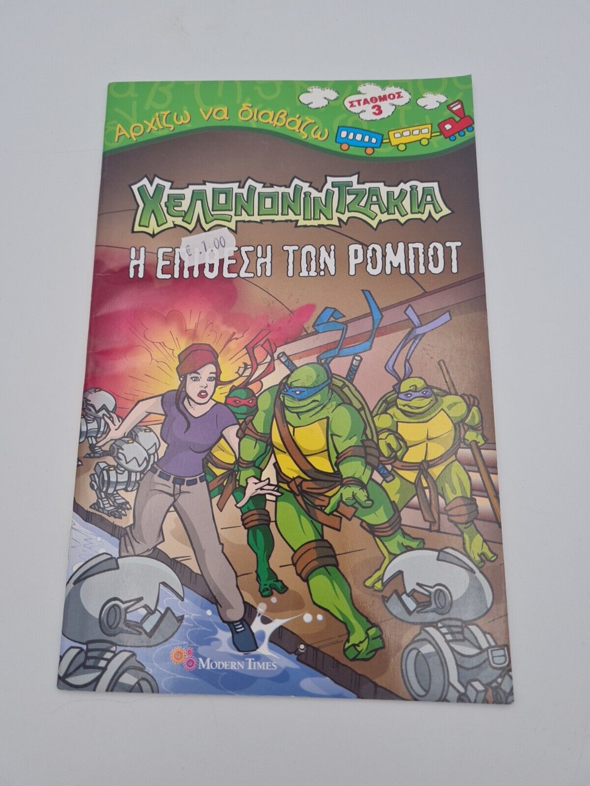 Teenage Mutant Ninja Turtles Greek Comic Book Modern Times Old Stock