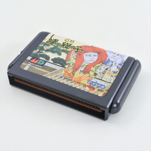 MAOH RENJISHI Maou Mega Drive Sega 1601 md - Picture 3 of 12