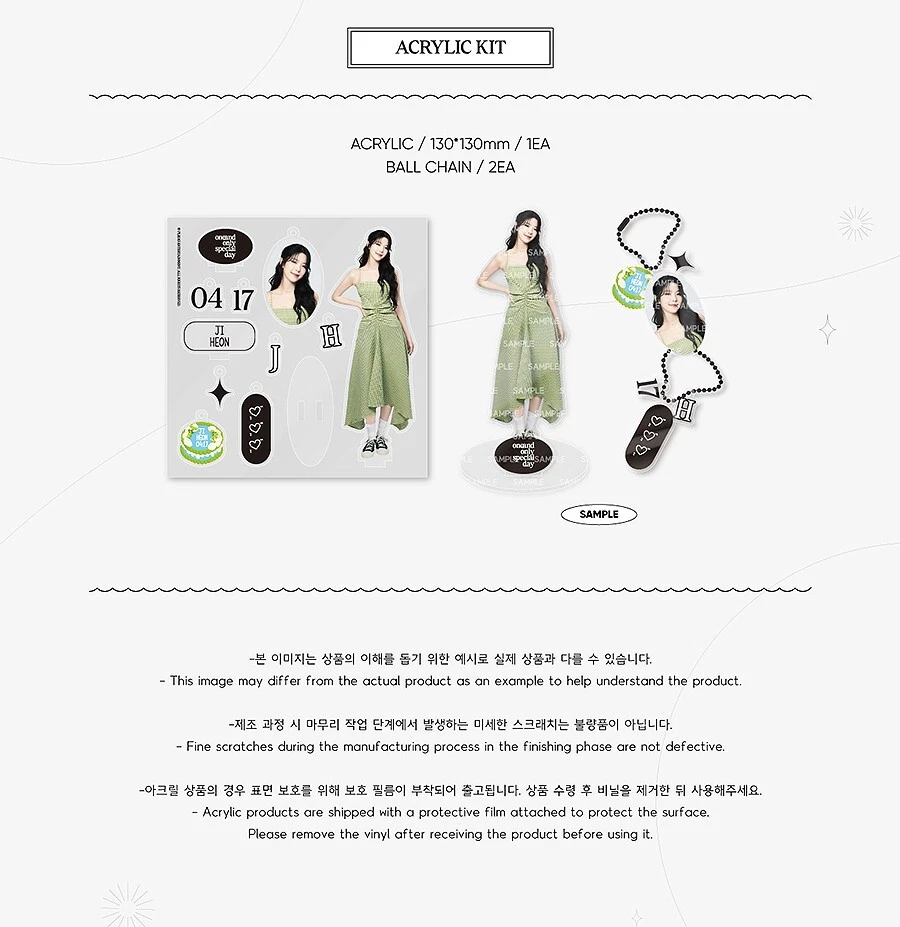 fromis_9 ジホン BIRTHDAYBOX WITHMUU Fromis_9 - Happy Ji Heon Day Birthday Box + Benefit