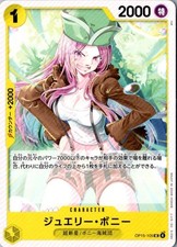 Jewelry Bonney OP15-105 Prices | One Piece Japanese Adventure on