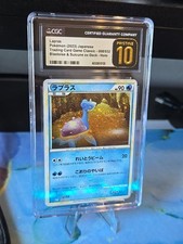 Lapras 008/032 Pokemon TCG Classic: Blastoise for sale | eBay