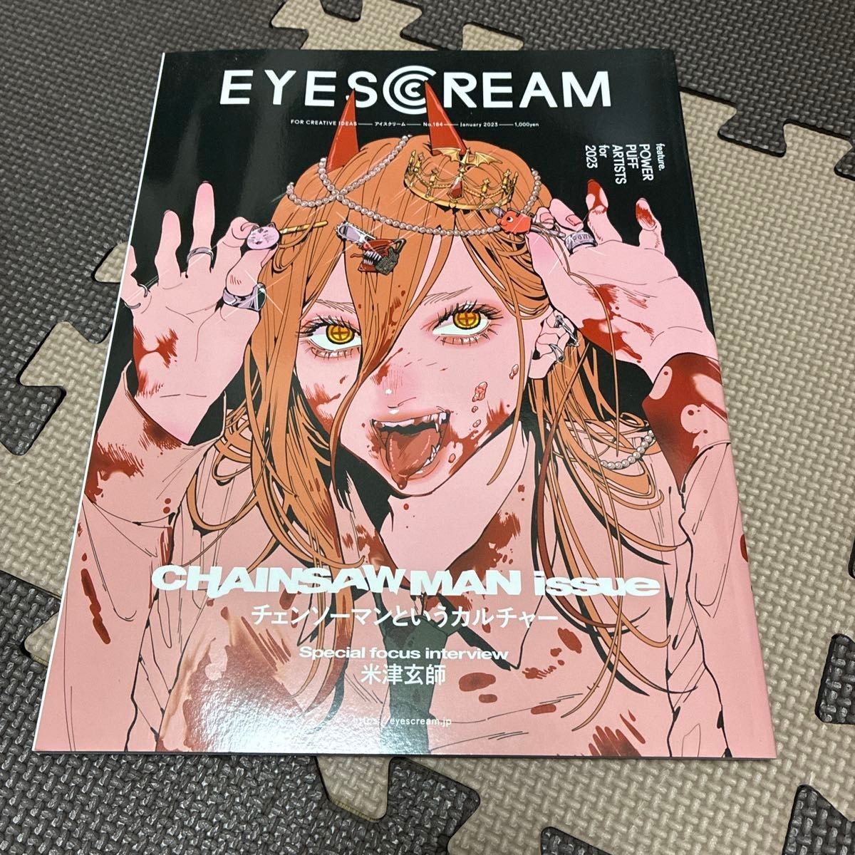 EYESCREAM January 2023 Feature: Chainsaw man Japanese Culture