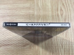 Virtua Fighter SEGA SATURN Japan - FJ8886