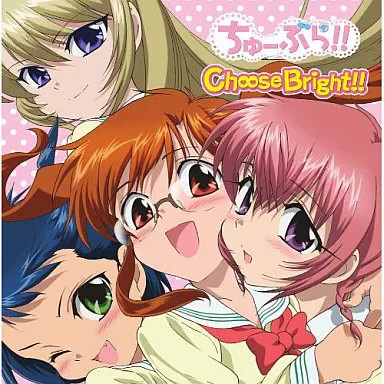 Anime CD Nayu Hayama CVMinori Chihara, Yako Jinguji CVMinako Kotobuki, Haruka