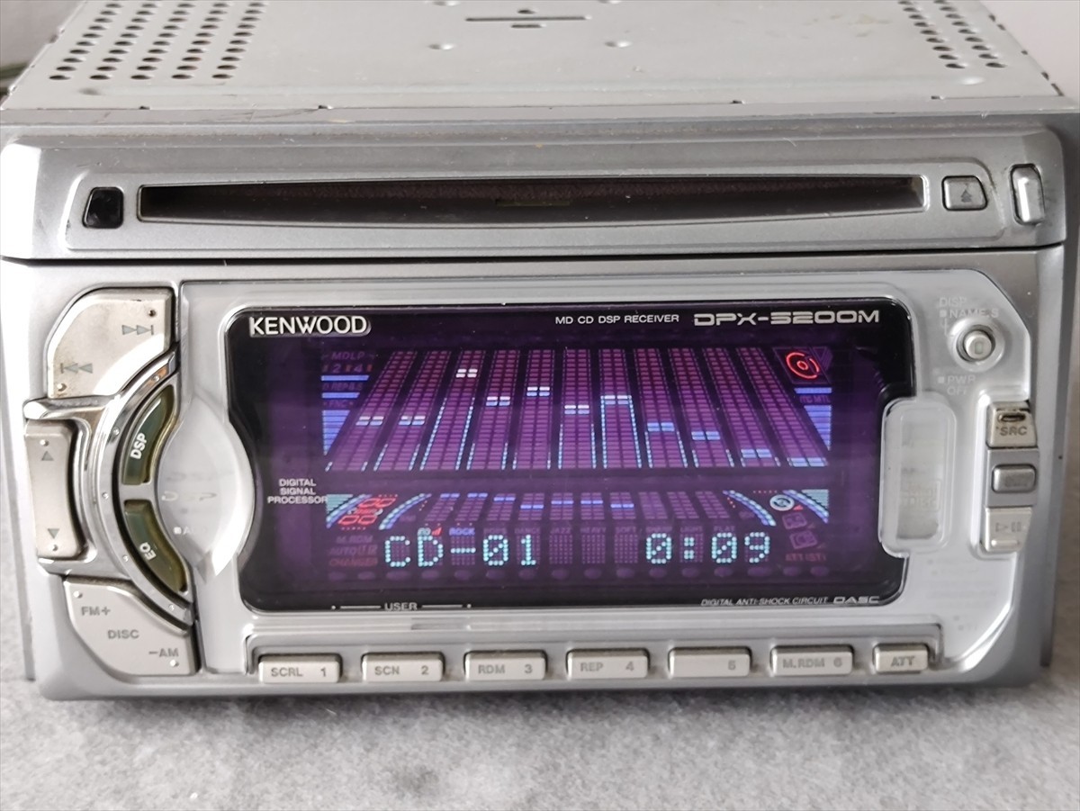 美品 KENWOOD DPX-5200M MD/CD DSPカーオーディオ KENWOOD DPX-5200M CD/MD Receiver Digital processor Silver