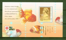 Hong Kong 1991 - Pesci rossi + QEII - Pesci - n. 519 V = Blocco 18 ** Michel 90,00