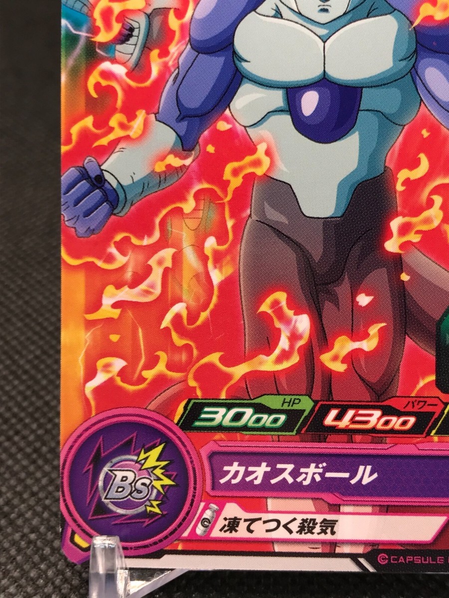 【PSA7】1991 BANDAI ドラゴンボール ブルマ #64 PSA7】1991 BANDAI ドラゴンボール ブルマ #64 PSA7】1991